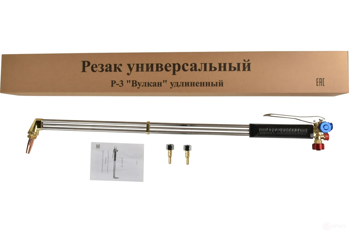 Резак универсальный Brima Р-3 ВУЛКАН удлиненный