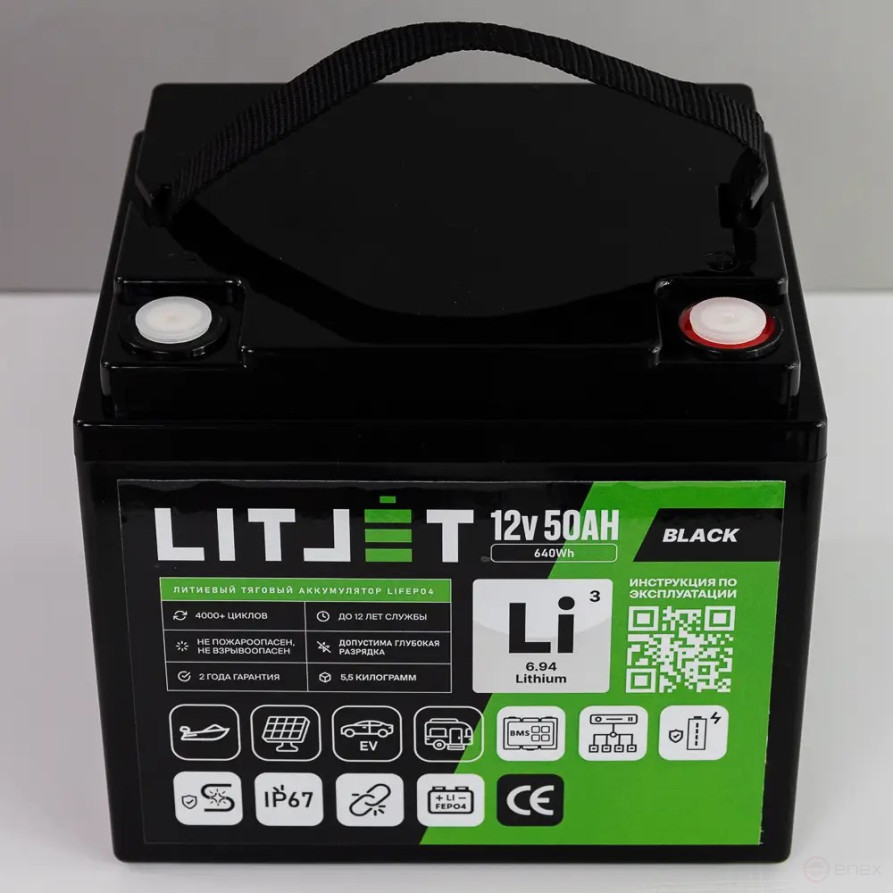 Литиевый аккумулятор тяговый LITJET BLACK LiFePO4 12V 50Ah 640Wh IP67