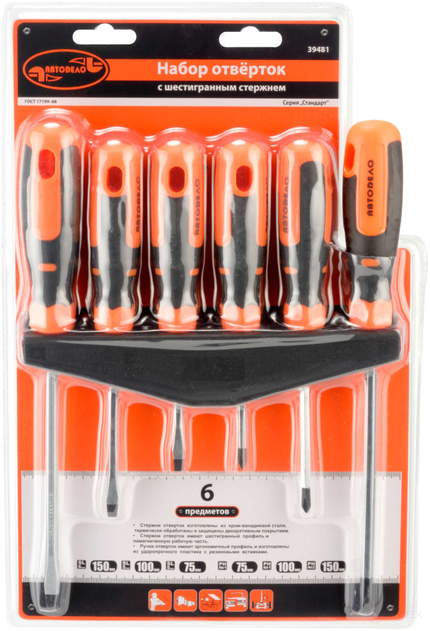 Screwdriver set (Avtodor) 6pr.(with hexagonal rod) 39481