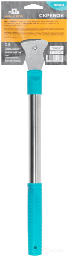 Скребок 400 мм