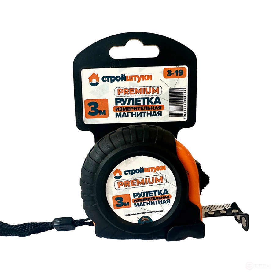 Tape measure 3 m x 19 mm magnetic with lock PREMIUM Construction Tools