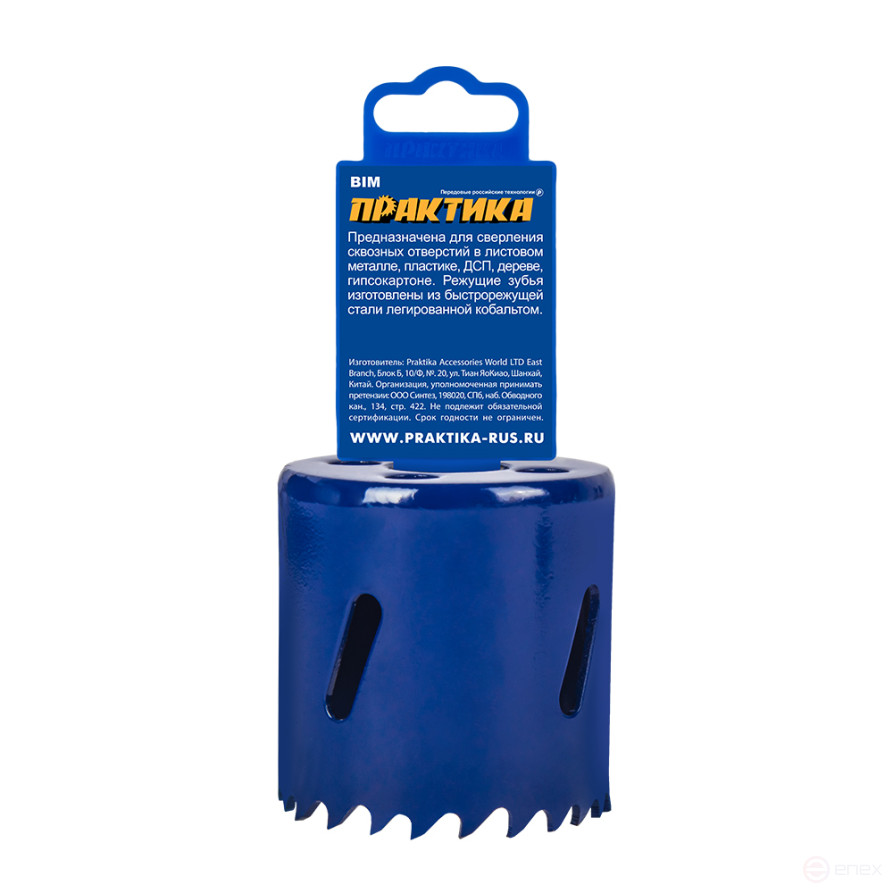 Коронка биметаллическая ПРАКТИКА 44 мм (1шт), клипса (035-981)