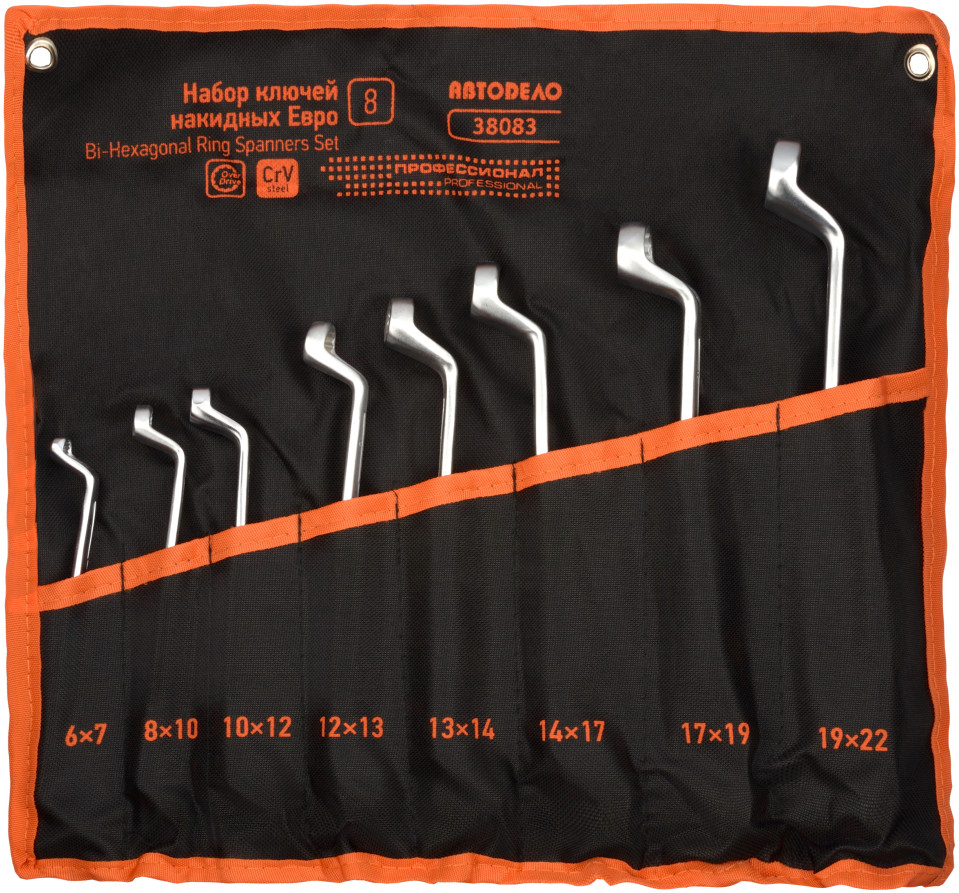Набор накидных ключей АвтоDело PRO 8шт.(6-22мм; ЕВРО; сумка) 38083