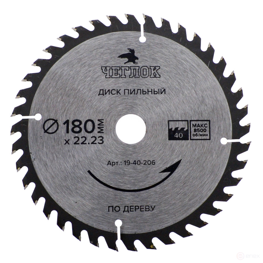 Saw blade for wood 180 x 22 x 40T, n/a 22x20mm, Cheglok (100), pcs