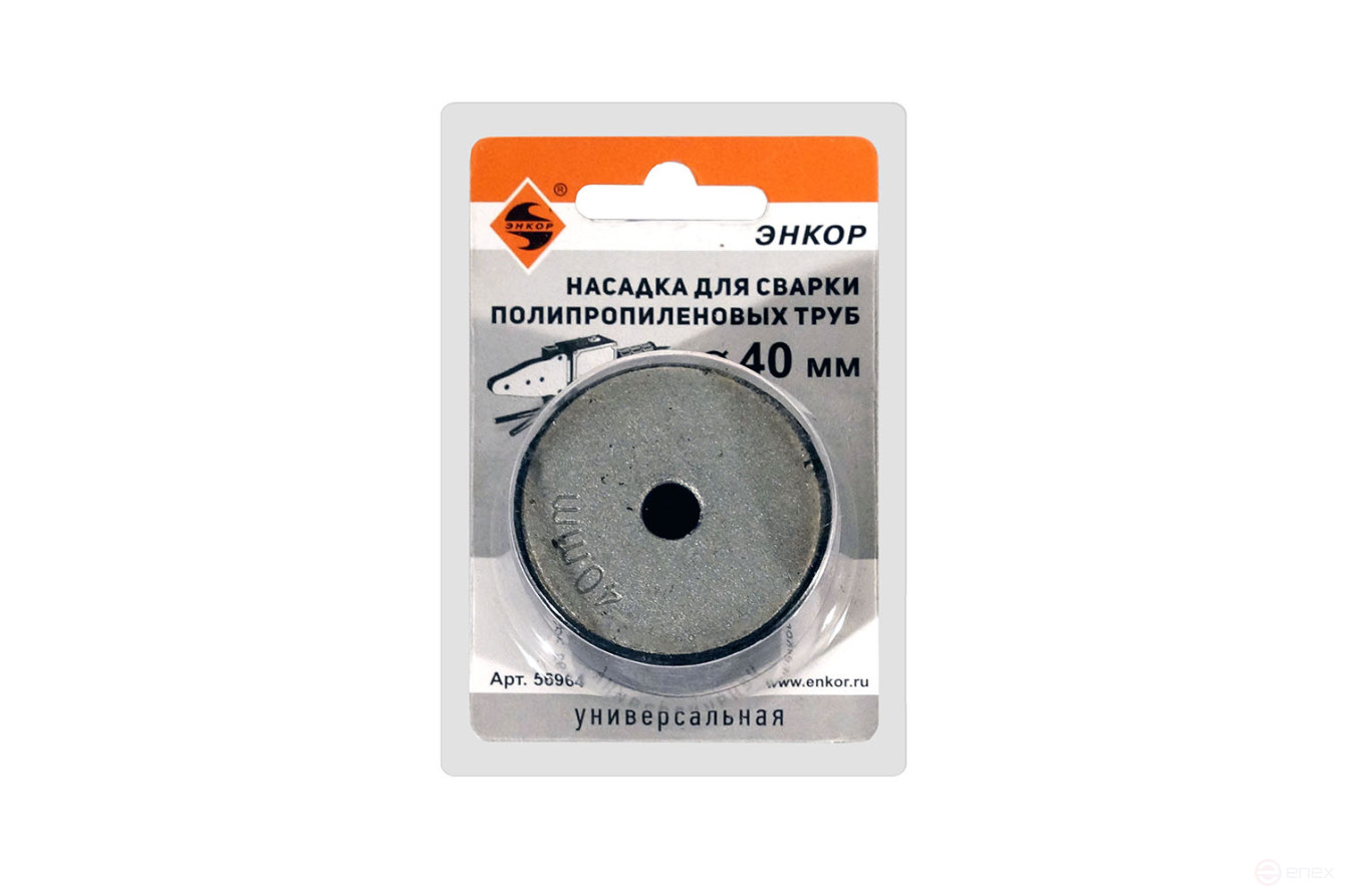 Nozzle for welding pipes PPR F40 mm, blister