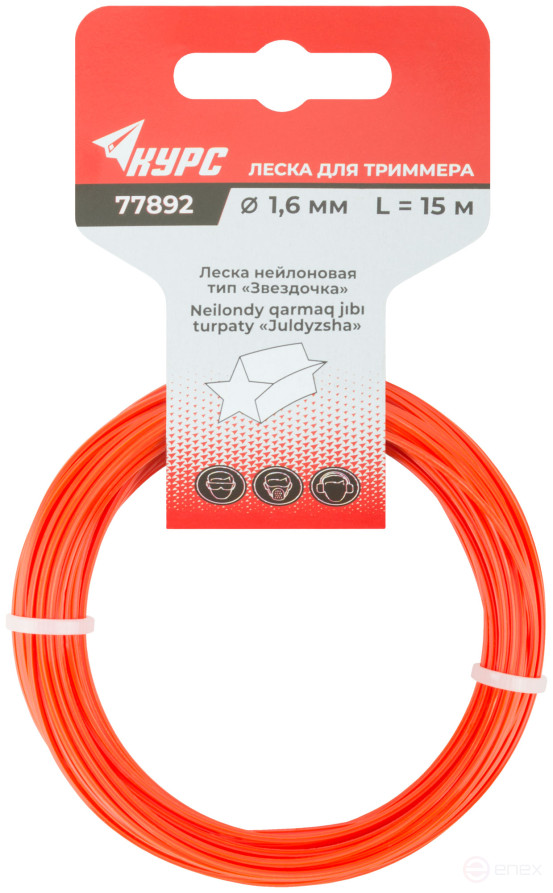 Fishing line for garden trimmers "Asterisk" 1.6 mm x 15 m