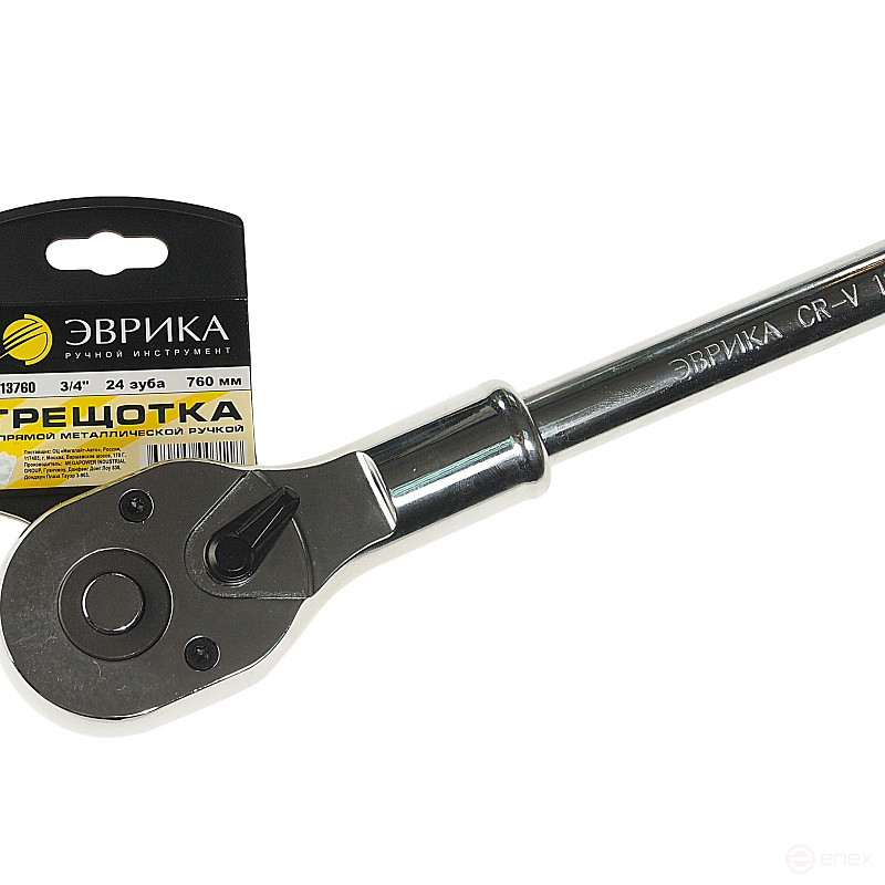 Трещотка ER-13760 3/4" 24-зубцовая с прямой металлической ручкой L-760мм ЭВРИКА 1/6