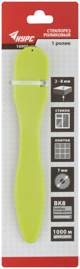 Roller glass cutter, 1 roller diameter 7 mm, glass up to 8 mm (cardboard suspension)