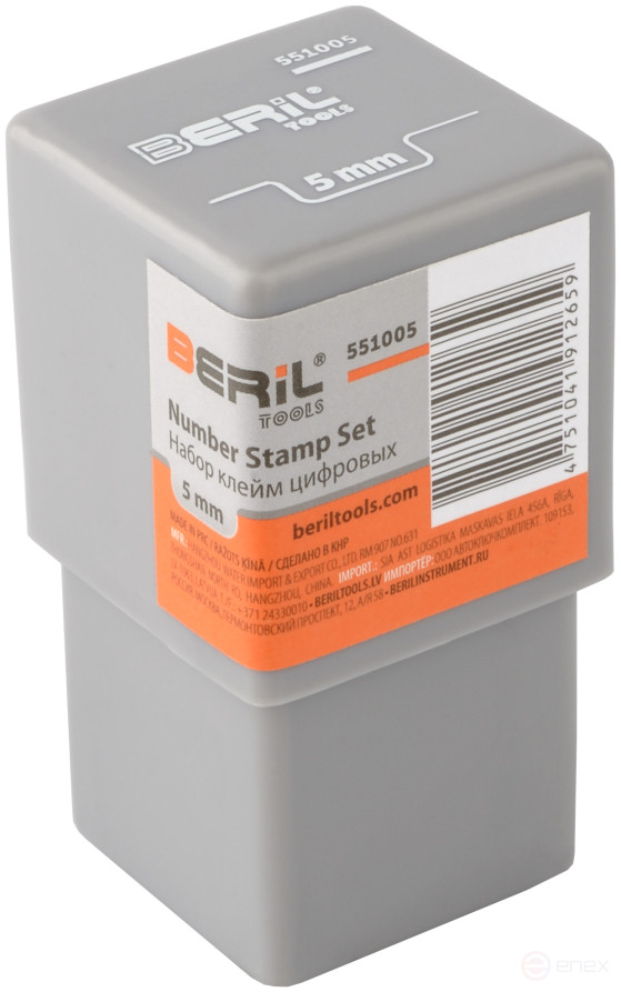Набор клейм цифровых 5мм (стальные) BERIL