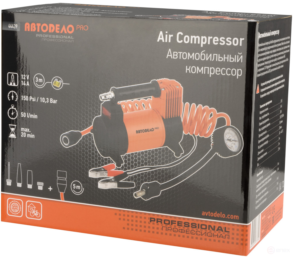 12V Car Compressor (10.5 ATM 50L/MIN) Avtodor PRO 44439