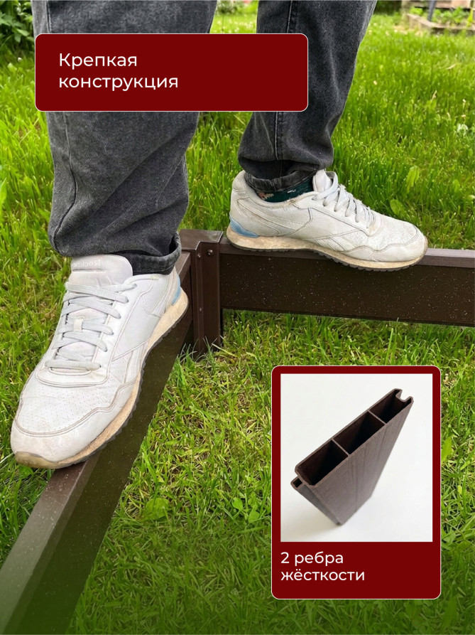 PVC plastic bed 1x3 m height 27 cm, color brown