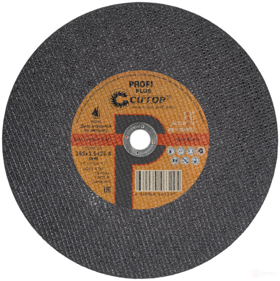 Профессиональный диск отрезной по металлу Т41-355 х 3,5 х 25,4 мм, Cutop Profi Plus