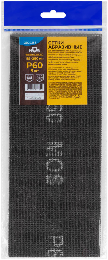 Сетки шлифовальные 115х280 мм, 5 шт., Р 60