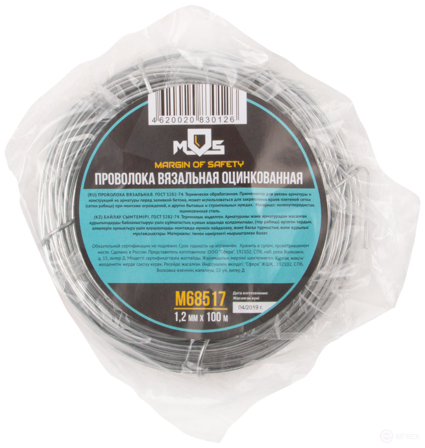 Galvanized knitting wire 1.2 mm x 100 m