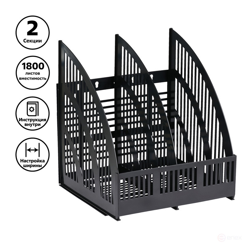 Лоток для бумаг вертикальный СТАММ "Line", сборный, 2 отделения, черный