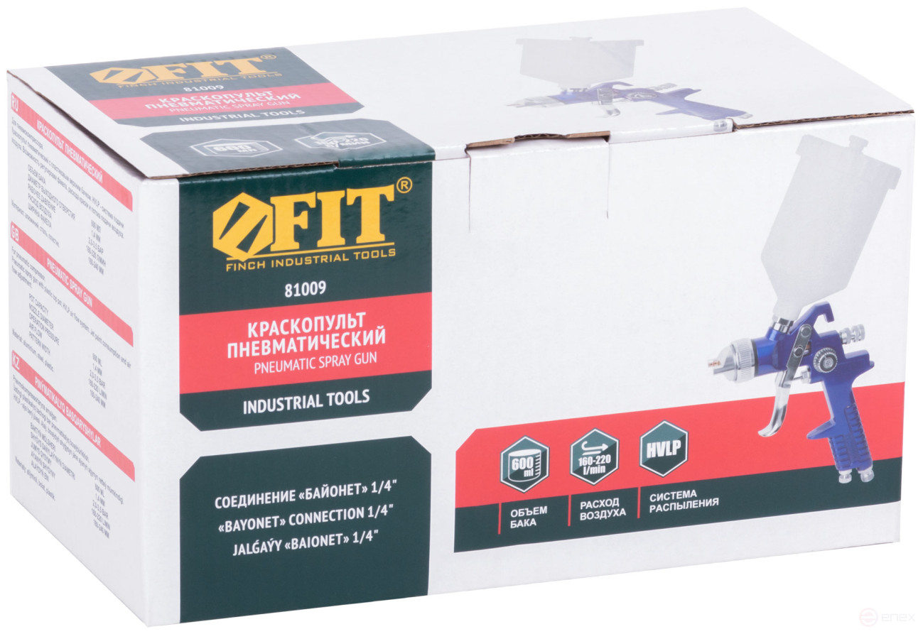 HVLP pneumatic spray gun, plastic top tank 600 ml, 1.4 mm