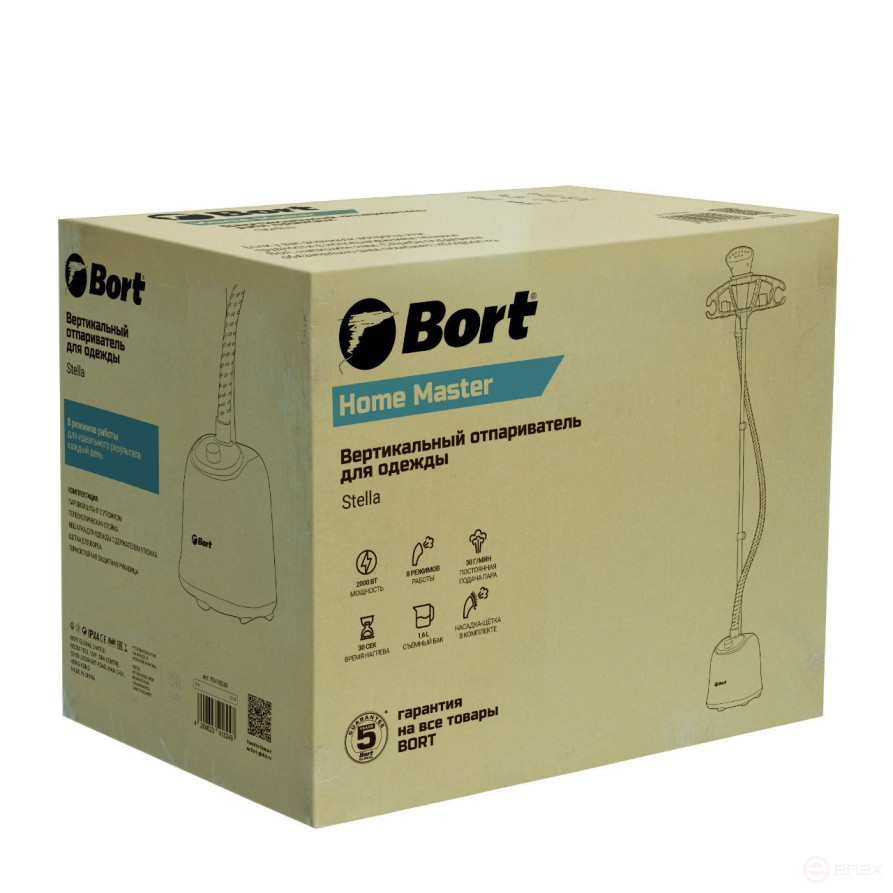 BORT Stella clothes steamer