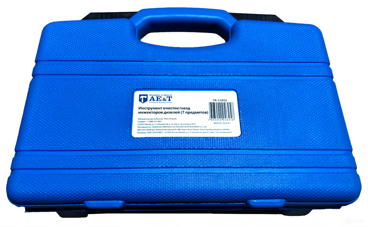 Diesel Injector Socket Cleaning Tool (7 Items) TA-C1012 AE&T