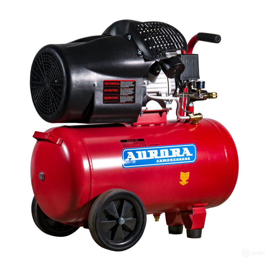 Компрессор Aurora GALE-50