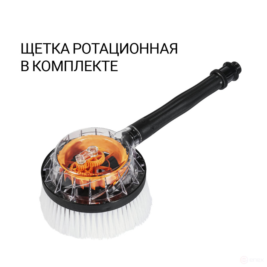 Мойка высокого давления BORT BHR-2000M