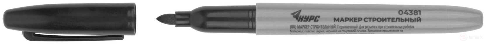 Маркер строительный перманентный, черный