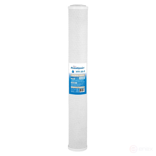 UGP-20-L, Aquabright carbon block 20 SLIM