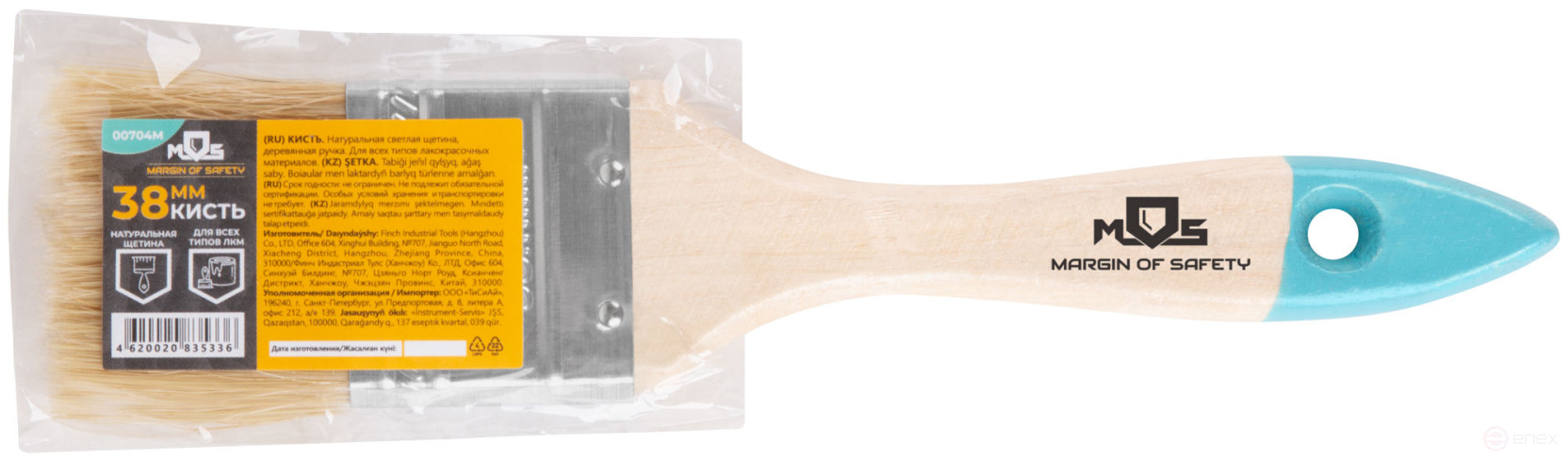 Кисть флейцевая, натур. cветлая щетина, деревянная ручка 1,5" (38 мм)