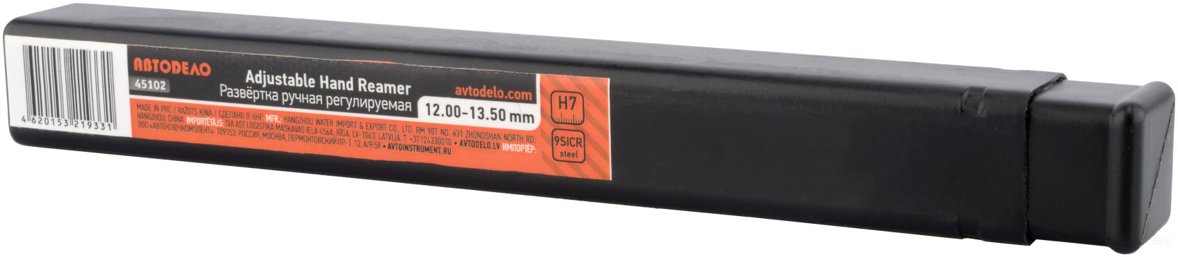 Развертка регулируемая 12.0-13.5мм АвтоDело (45102)