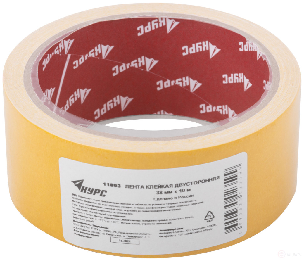 Лента-скотч клейкая двусторонняя 38 мм х 10 м