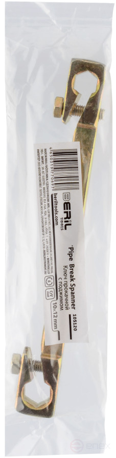 Bleeder wrench 10*12 (with preload)(with 2 bolts) BERIL