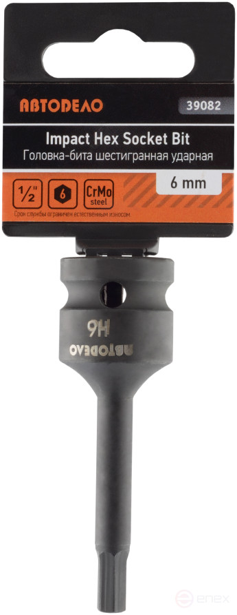 Головка торцевая ударная Н6 (DR1/2"; L-78мм) внешний 6-гранный (АвтоDело) 39082