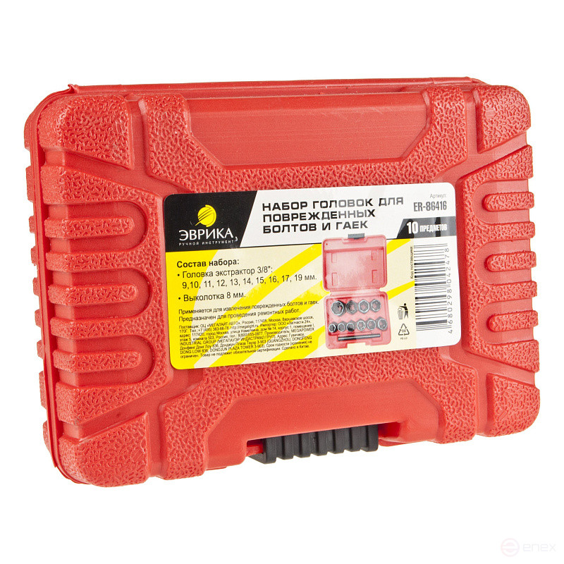Set of ER-86416 heads for damaged bolts and nuts, 3/8" 11pr.(9-17, 19mm), in EUREKA case /1/20