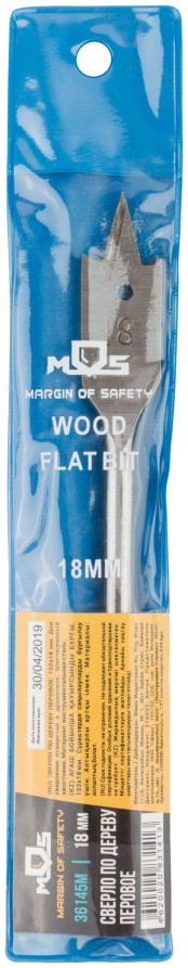 Сверло по дереву перовое 18х152 мм