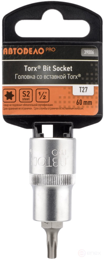 Головка (1/2";L=60mm) со вставкой TORX T27 АвтоDело PRO (39006)
