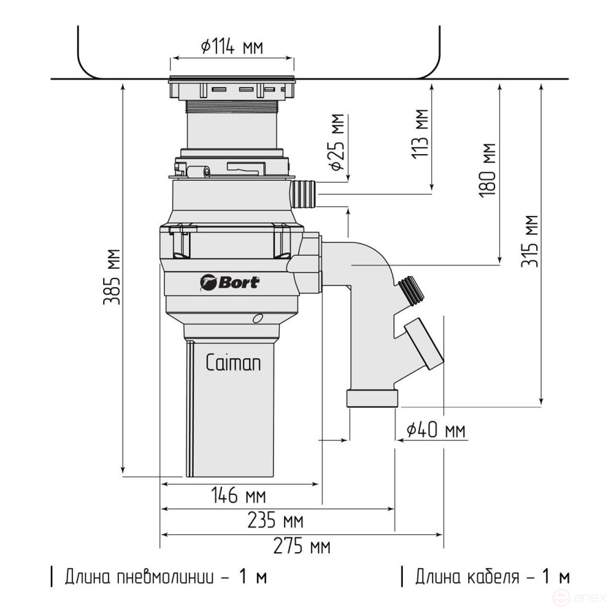 BORT Caiman Food Waste Shredder