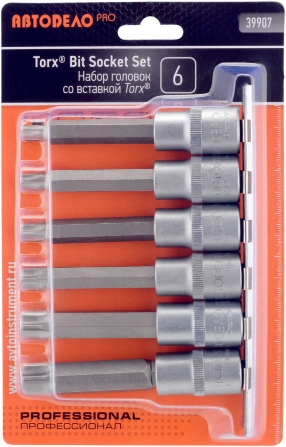 Set of heads insert TORX T40-T70 (DR1/2"; 6pr,) Avtodor PRO (39907)