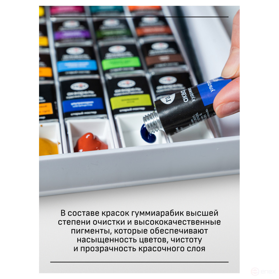 Акварель художественная Гамма "Старый мастер" пурпурный хинакридон, 9мл, туба