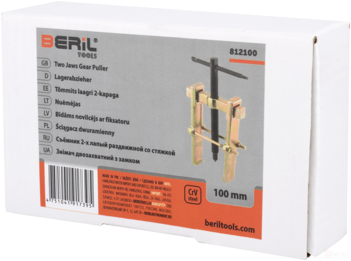 2-legged sliding puller with 100 mm BERIL screed