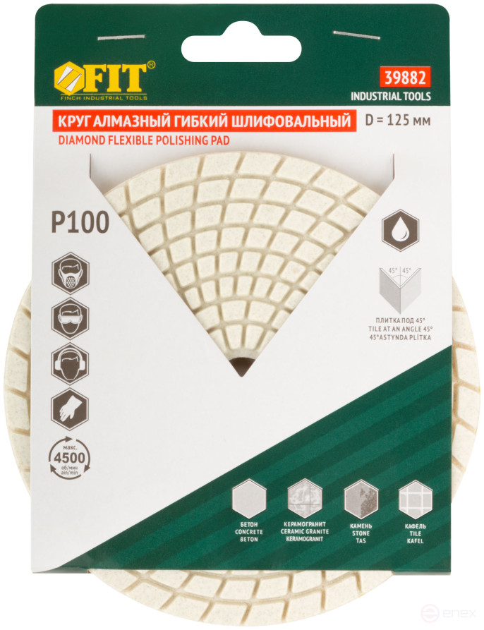 Diamond flexible grinding wheel AGSHK (Velcro), wet grinding, 125 mm, P 100