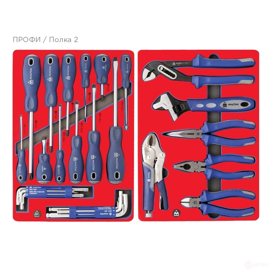 Set of tools "PROFI" for the cart, 14 loadings, 299 items MASTER 5-00299