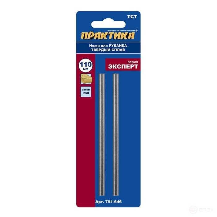 PRACTICE plane knife 110 mm x 5.5 mm, carbide (TCT), (2 pcs) for planes 110 mm (791-646)