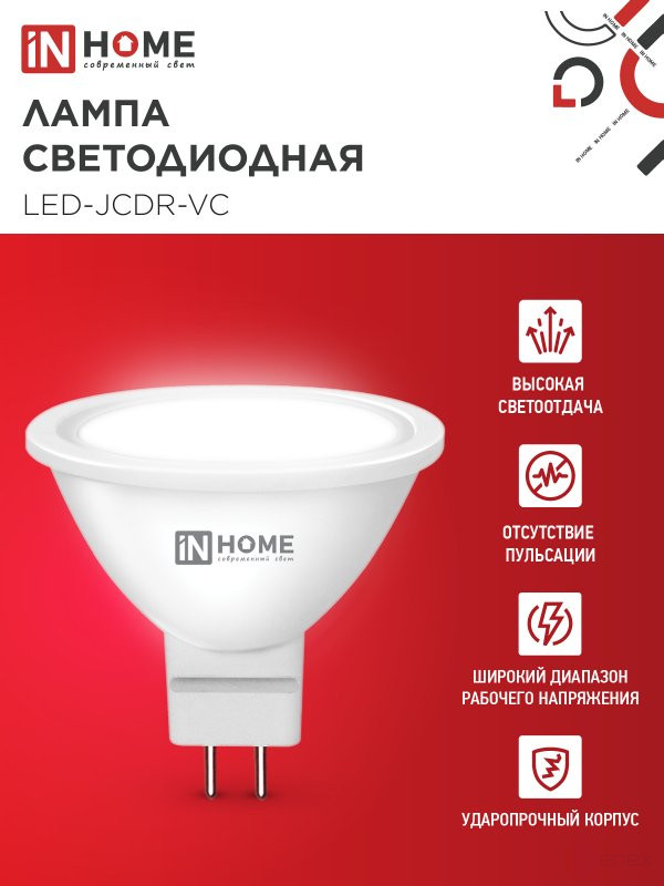 LED Lamp LED-JCDR-VC 14W 230V GU5.3 4000K 1260Lm IN HOME