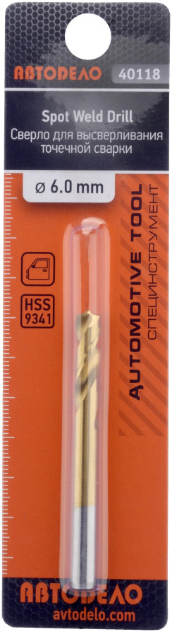 Сверло для высверливания точечной сварки 6 мм (Р6М5К5; Cobalt 5%; NiTi) АвтоDело (40118)