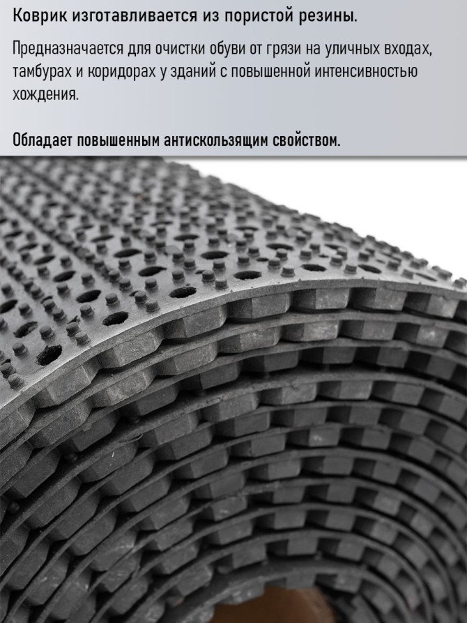 Anti-slip rubber "Heavy" mat, 1000x9000x13 mm, black