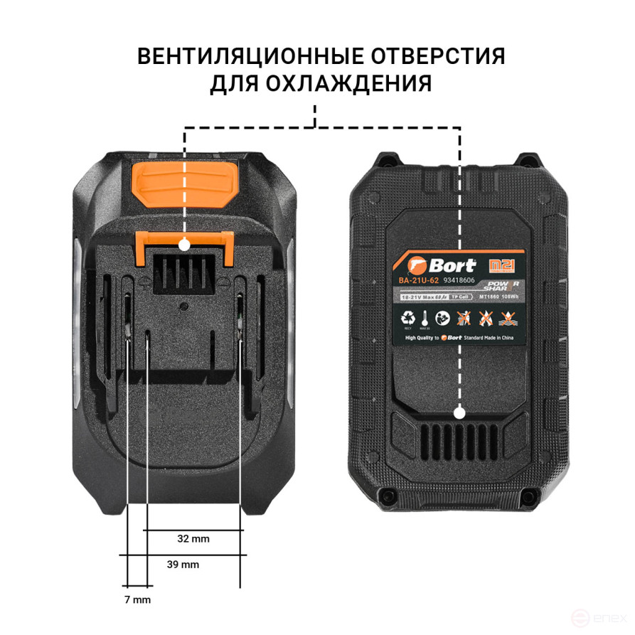Батарея аккумуляторная BORT BA-21U-62