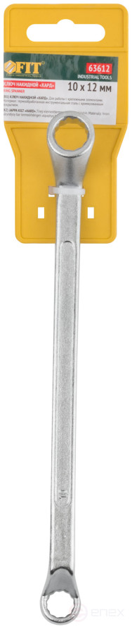 Ключ накидной "Хард", хромированное покрытие 10х12 мм