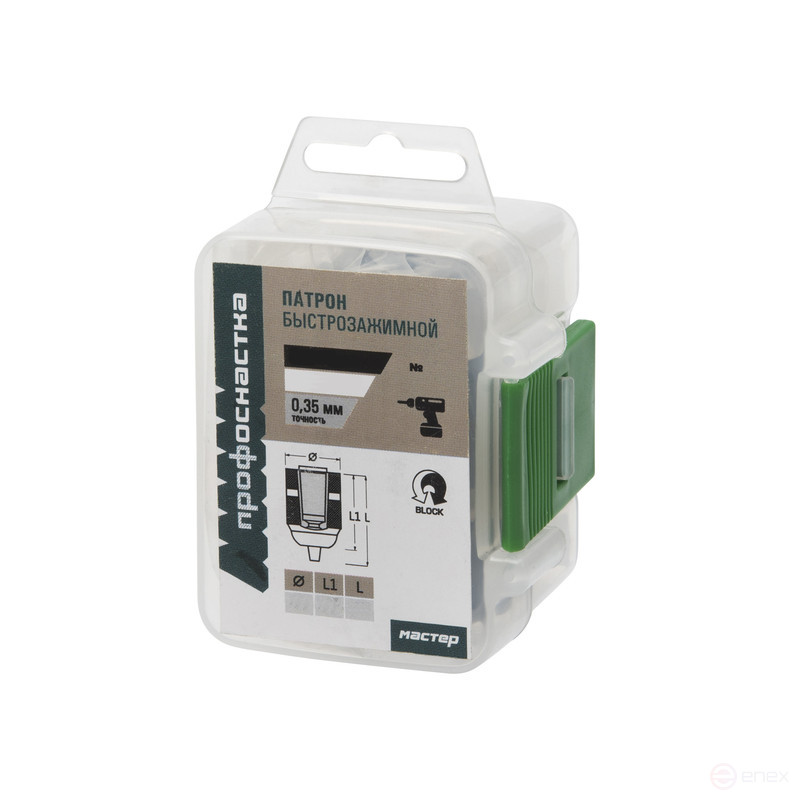 Cartridge 041 Master used LOCK 1-10 mm 1/2- 20UNF, plastic box, 1/50