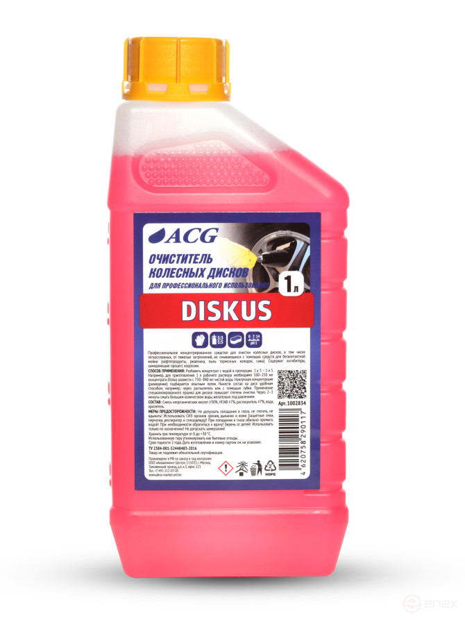 ACG DISKUS Средство для очистки дисков 1 л 1002834