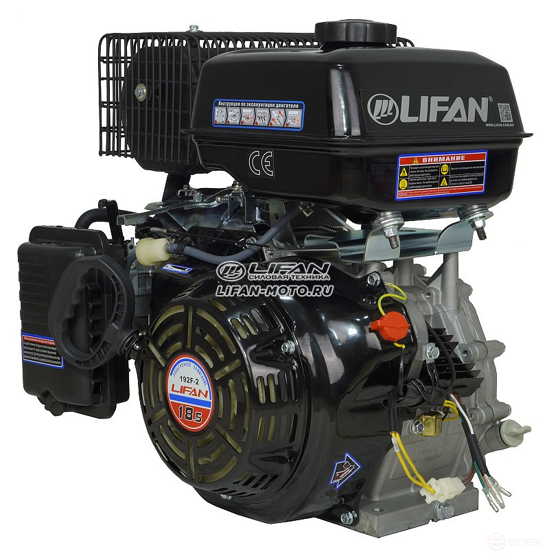 Lifan 192F-2 engine, 25mm shaft, 7 Amp coil