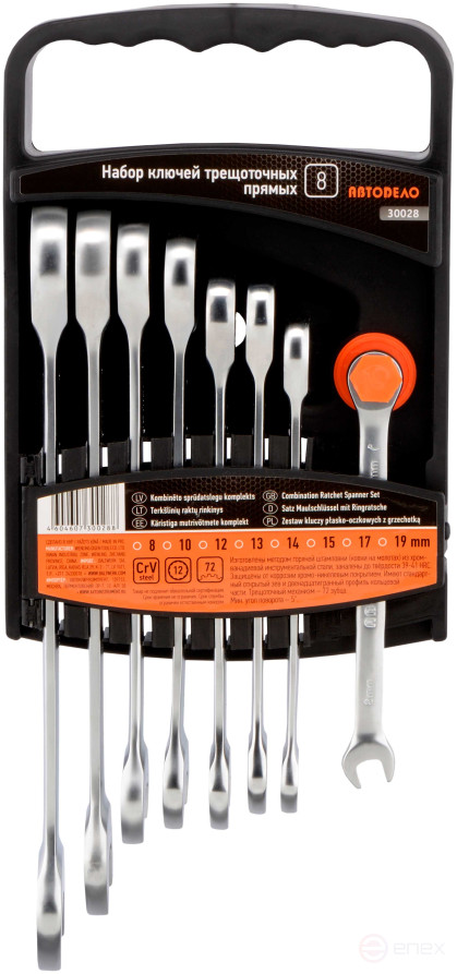 Set of combination ratchet wrenches (Avtodor) 8 pcs.(holder) 30028